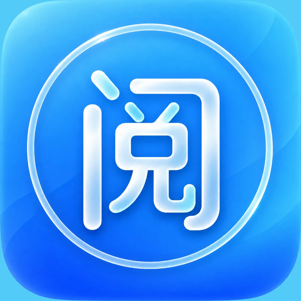 简静阅读